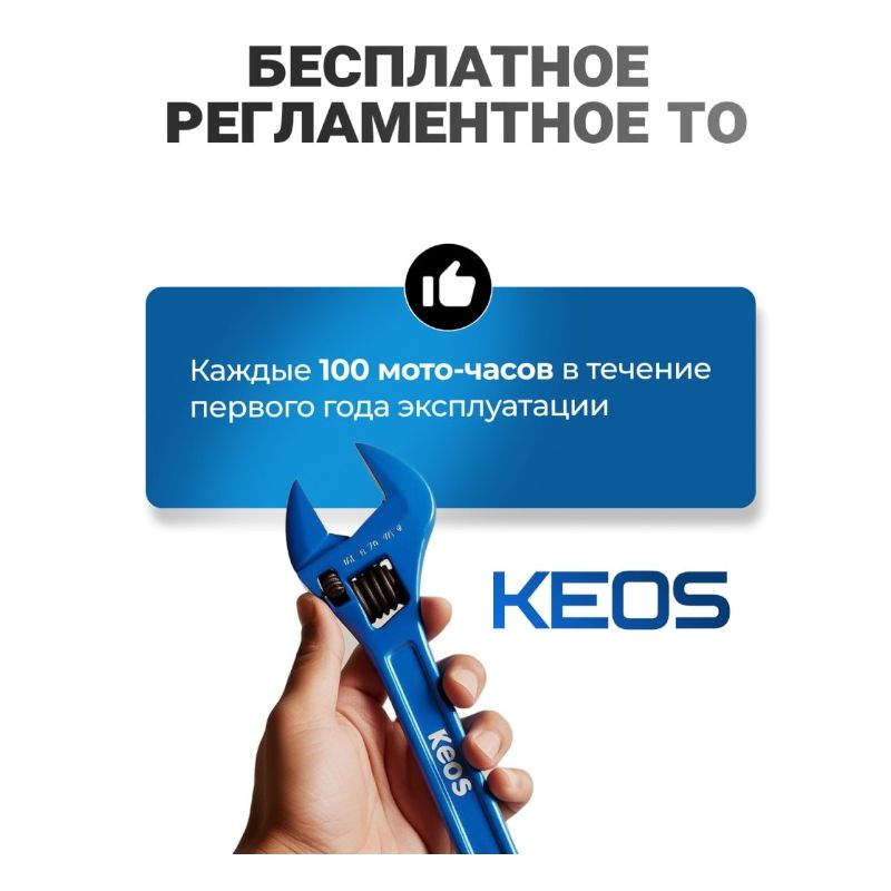 Бесплатное регламентное ТО
