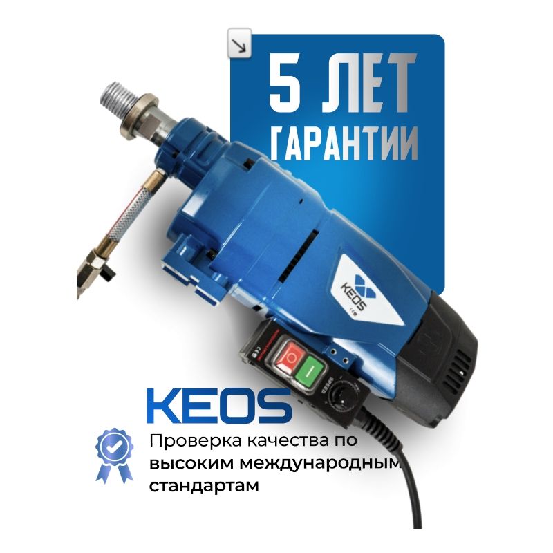 Гарантия 5 лет