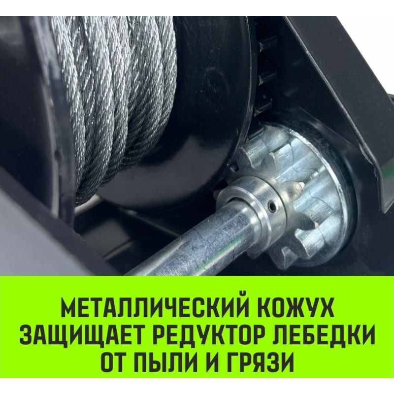 Лебедка ручная барабанная с тормозом HITCH HWB 500 500 кг