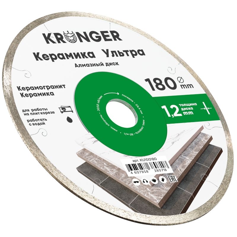 Алмазный диск по керамической плитке 180 мм Керамика Ультра Kronger - фото 2