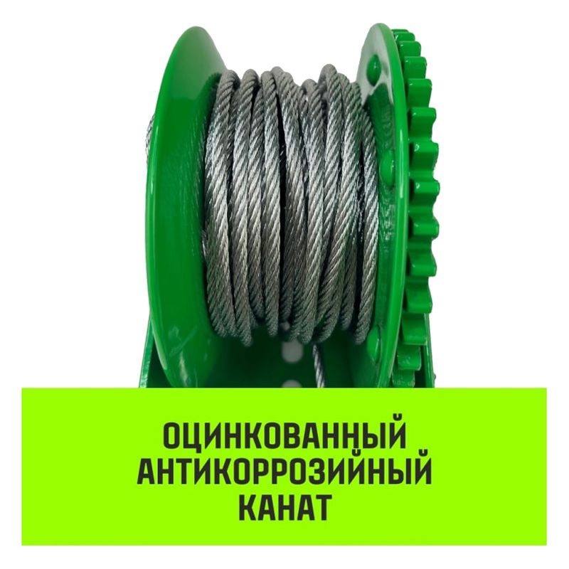 Барабанная ручная лебедка HITCH HW1100 (канат)