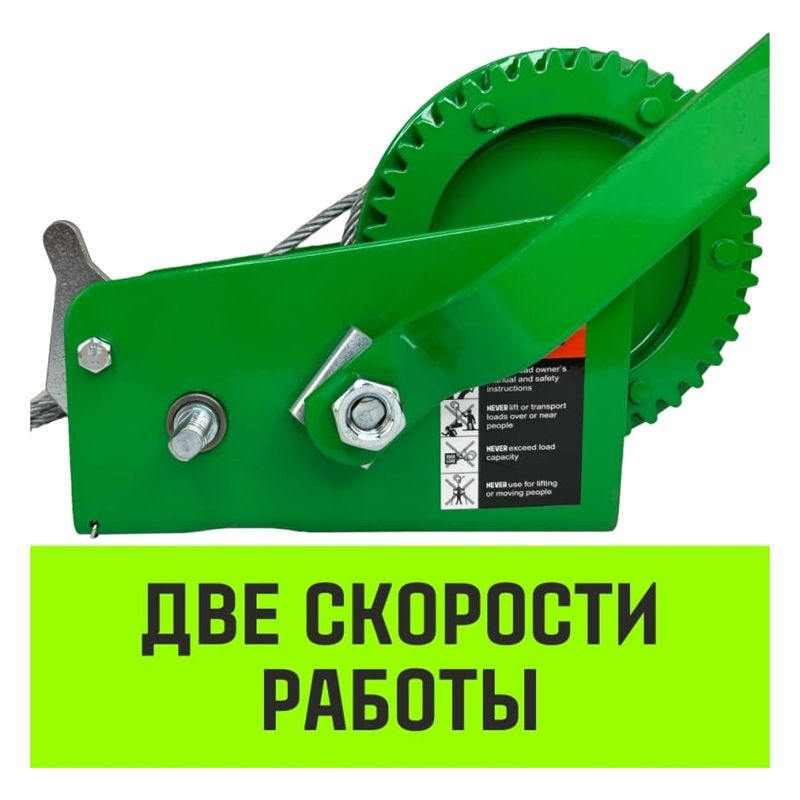Ручная лебедка HITCH HW1100 (канат)