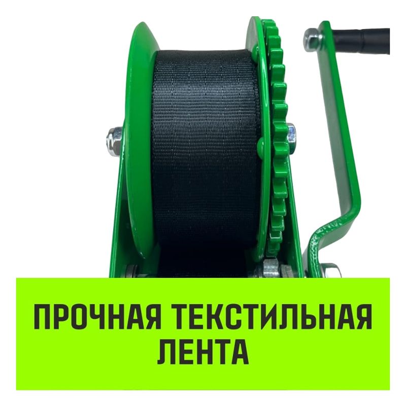 Барабанная лебедка HITCH HW1350 (лента)