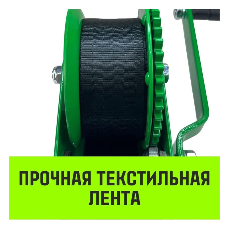 Ручная барабанная лебедка HITCH HW500 (лента)