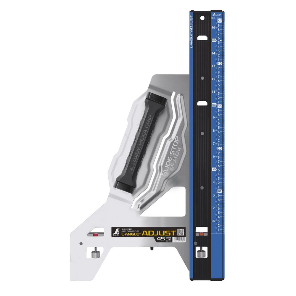 Направляющая для циркулярных пил Shinwa L-Angle Plus Adjust 45см