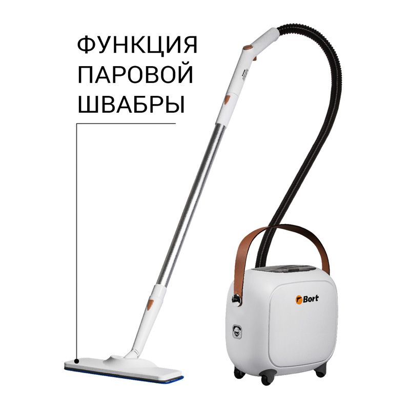 Пароочиститель BORT BDR-3000-RR - фото 5