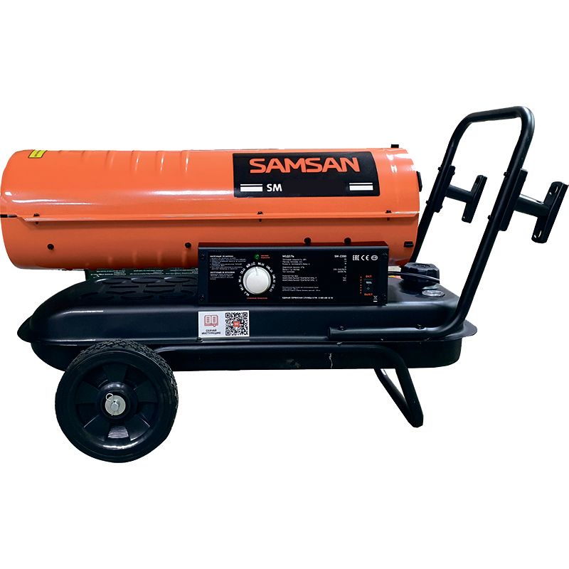 Пушка прямого нагрева Samsan SMZ20D (DIESEL FAN HEATER SM-Z20D) 20 кВт