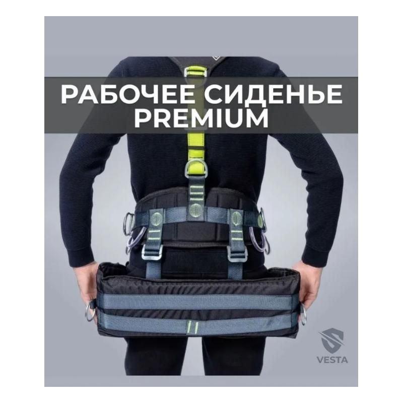 Рабочее сиденье Premium - фото 3