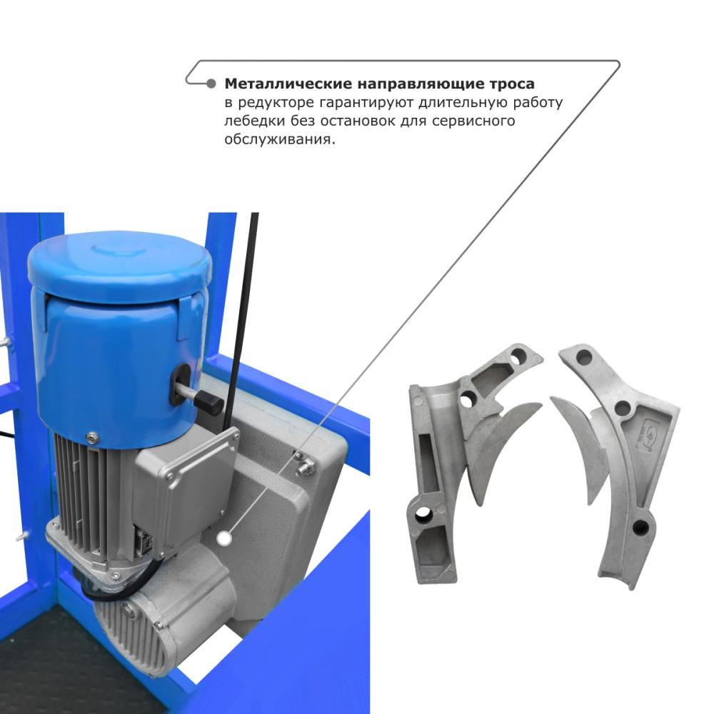 Строительная люлька SKYER ZLP-800 (длина платформы 10 м, длина троса 80 м) - фото 8