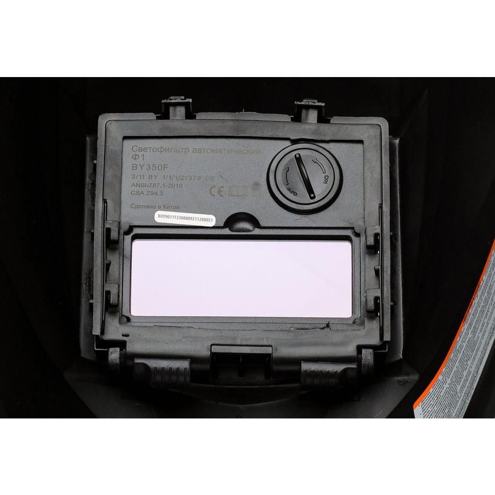 Маска сварочная Eurolux WM-4 - фото 7