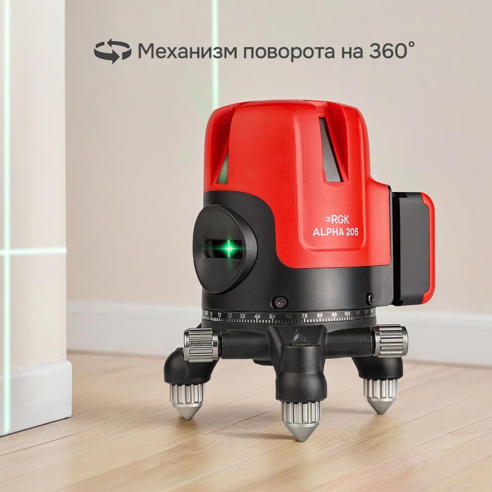 Уровень лазерный RGK ALPHA 205 с калибровкой с зелёным лучом - фото 4