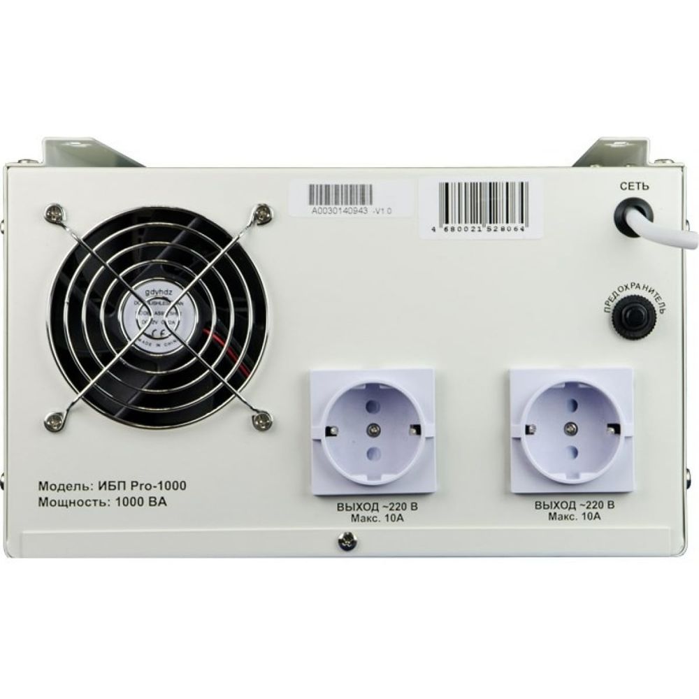 ИБП Pro-1000 12V Энергия 220 В