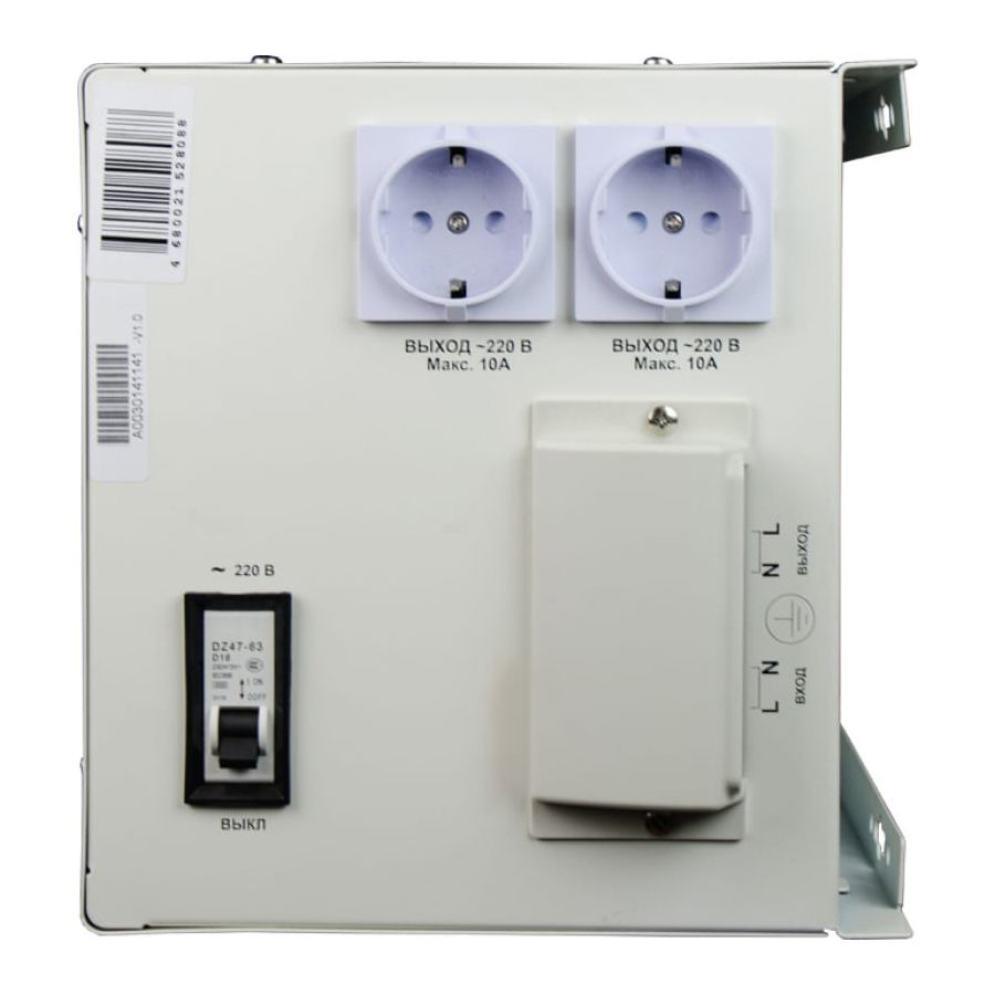 ИБП Pro-1700 12V Энергия 200 В