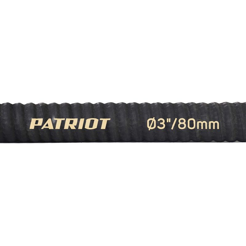 Всасывающий рукав Patriot SRh-30 (длина 4м, 75мм - 3 дюйма) для мотопомпы
