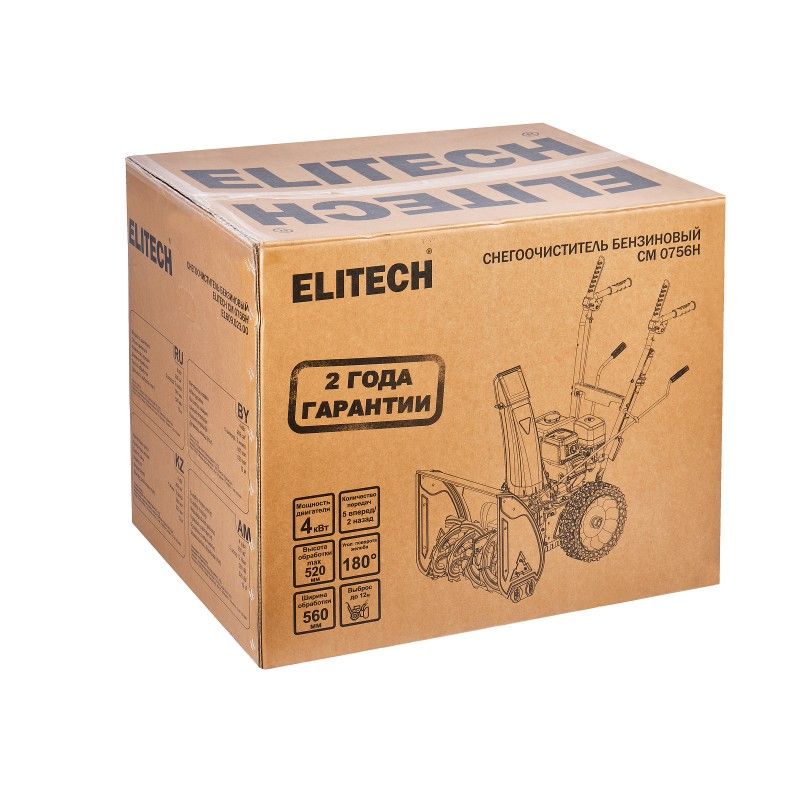 Снегоуборочная машина Elitech СМ 0756Н (E1609.023.00) упаковка