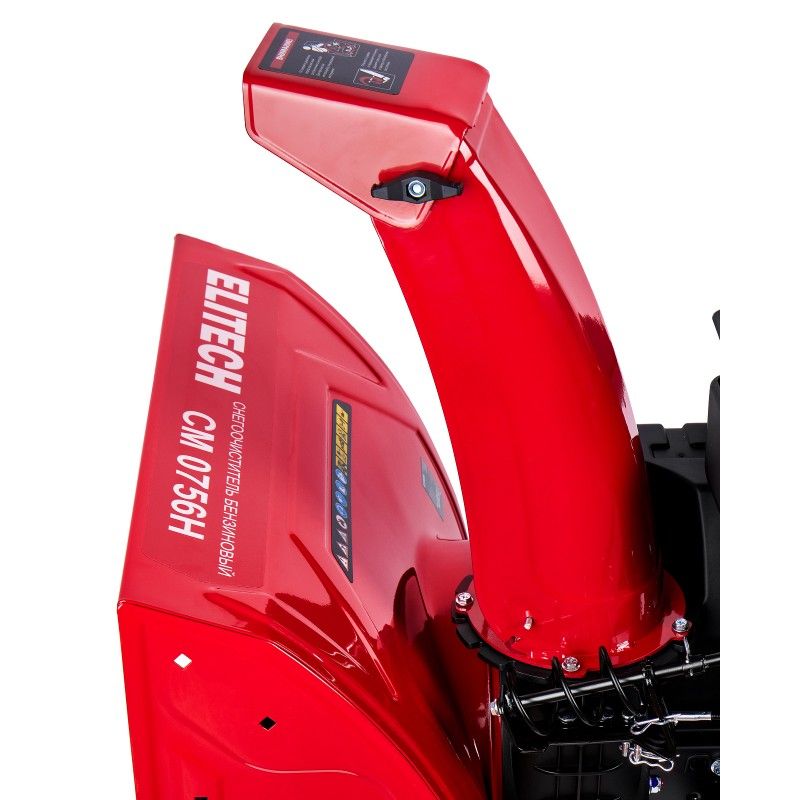 Снегоуборочная машина Elitech СМ 0756Н (E1609.023.00) - фото 8