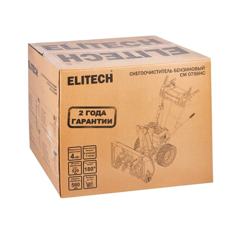 Снегоуборочная машина Elitech СМ 0756НС (E1609.024.00) упаковка