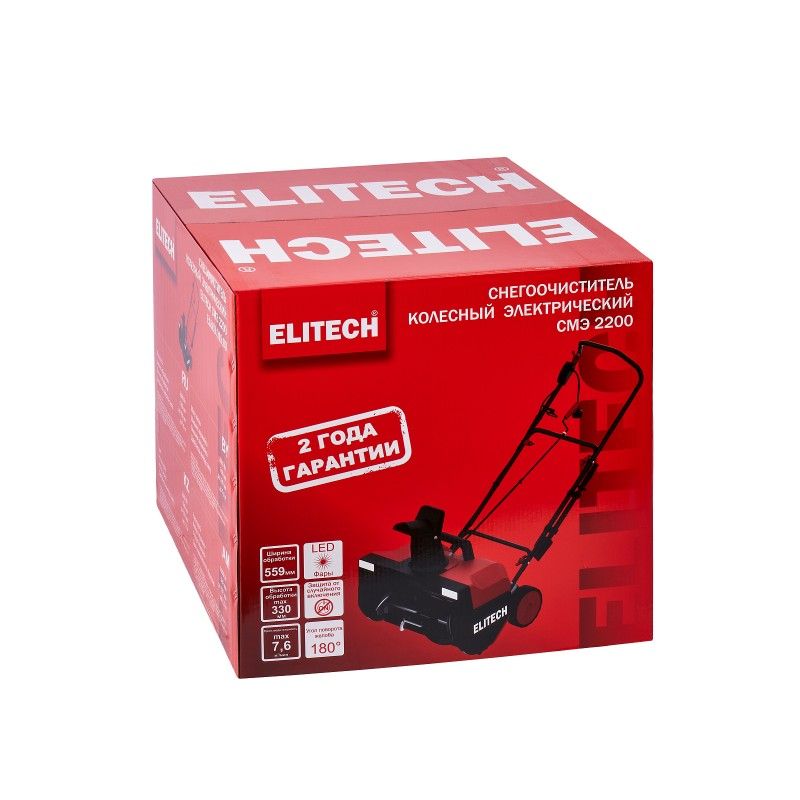 Снегоуборочная машина Elitech СМЭ 2200 (E1609.019.00) упаковка