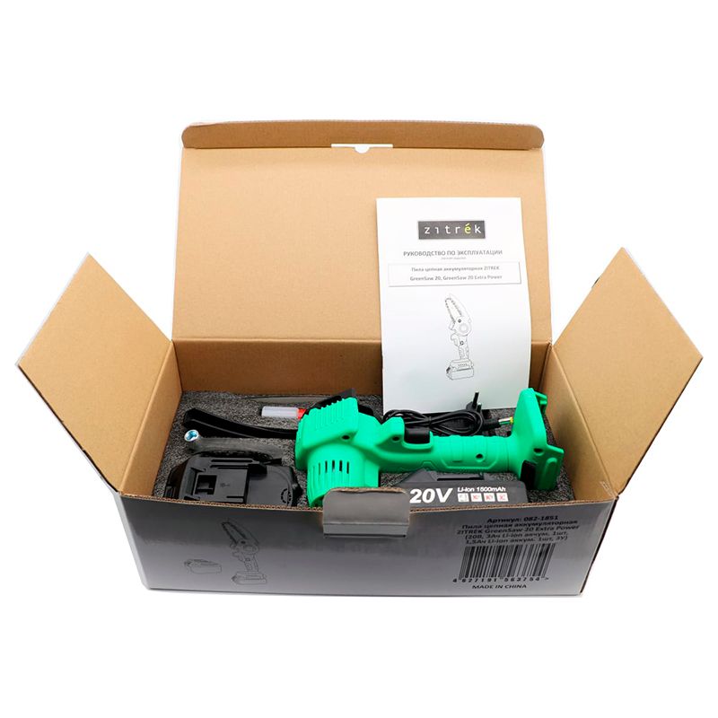 Пила цепная аккумуляторная ZITREK GreenSaw 20 Extra power (20В, 3Ач Li-ion аккум. 1шт, 1,5Ач Li-ion фото 2