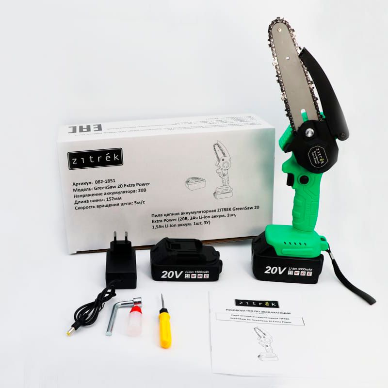 Пила цепная аккумуляторная ZITREK GreenSaw 20 Extra power (20В, 3Ач Li-ion аккум. 1шт, 1,5Ач Li-ion фото 3