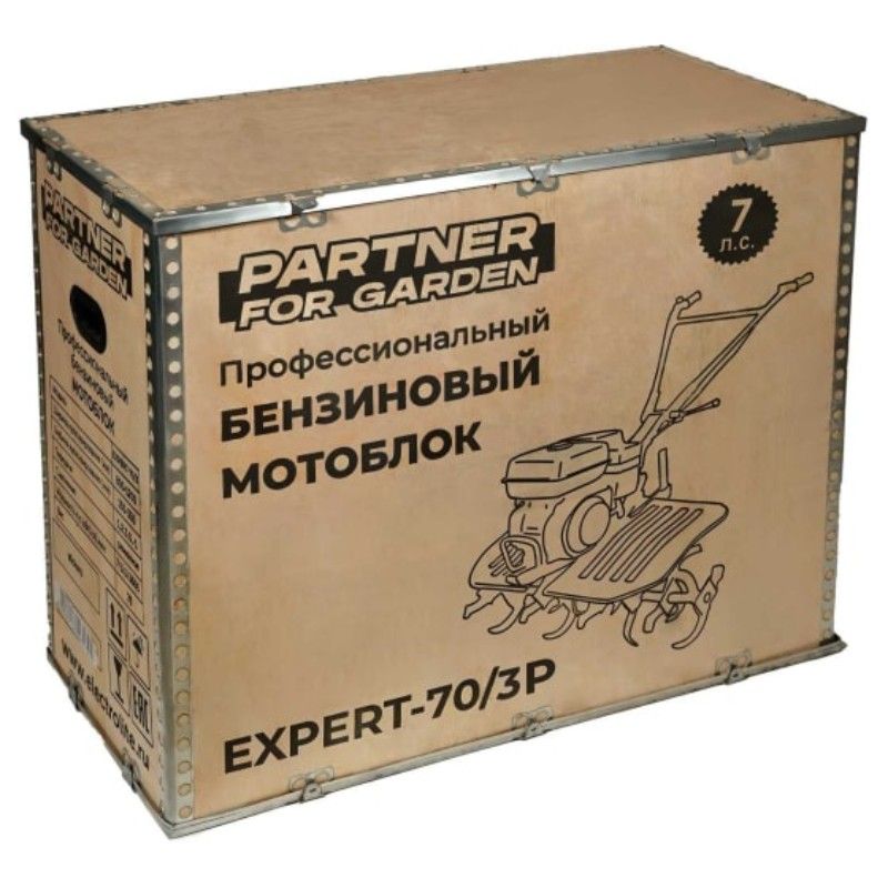 Мотоблок Partner for garden EXPERT-70/3 упаковка