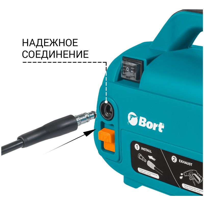 Мойка высокого давления BORT BHR-1600-Compact - фото 6