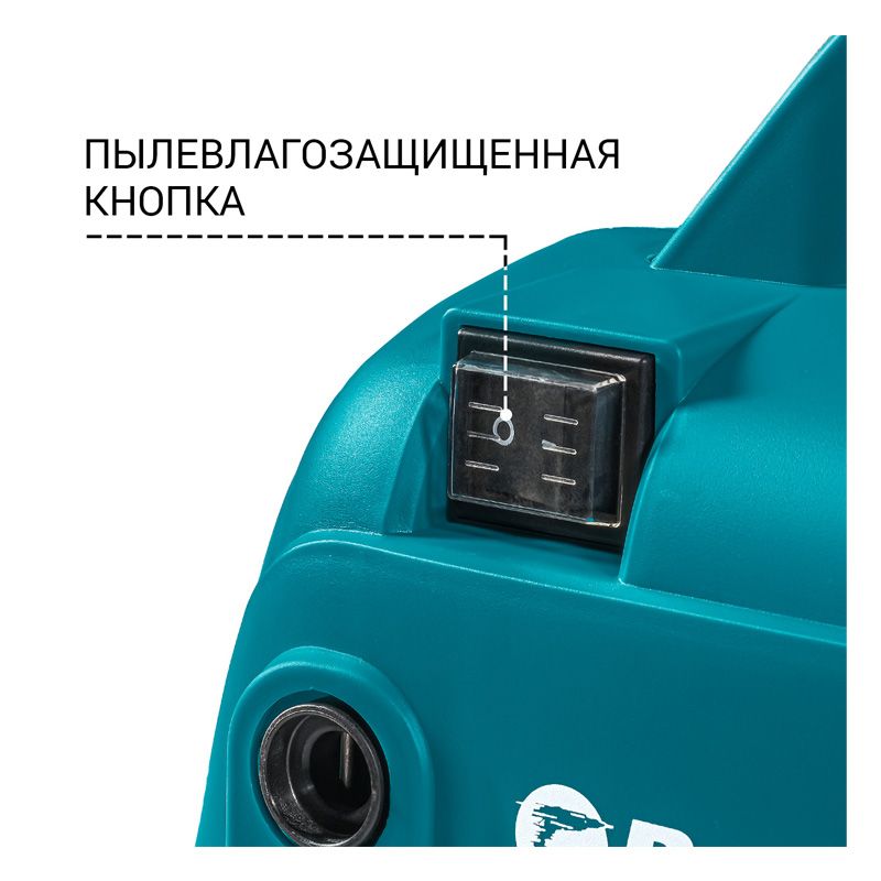 Мойка высокого давления BORT BHR-1600-Compact - фото 8