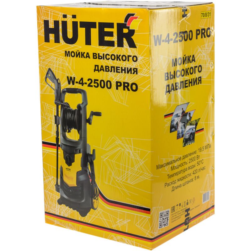 Мойка профессиональная электрическая Huter W-4-2500 PRO