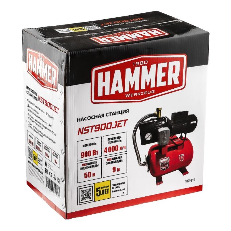 Насосная станция HAMMER NST900JET - фото 9