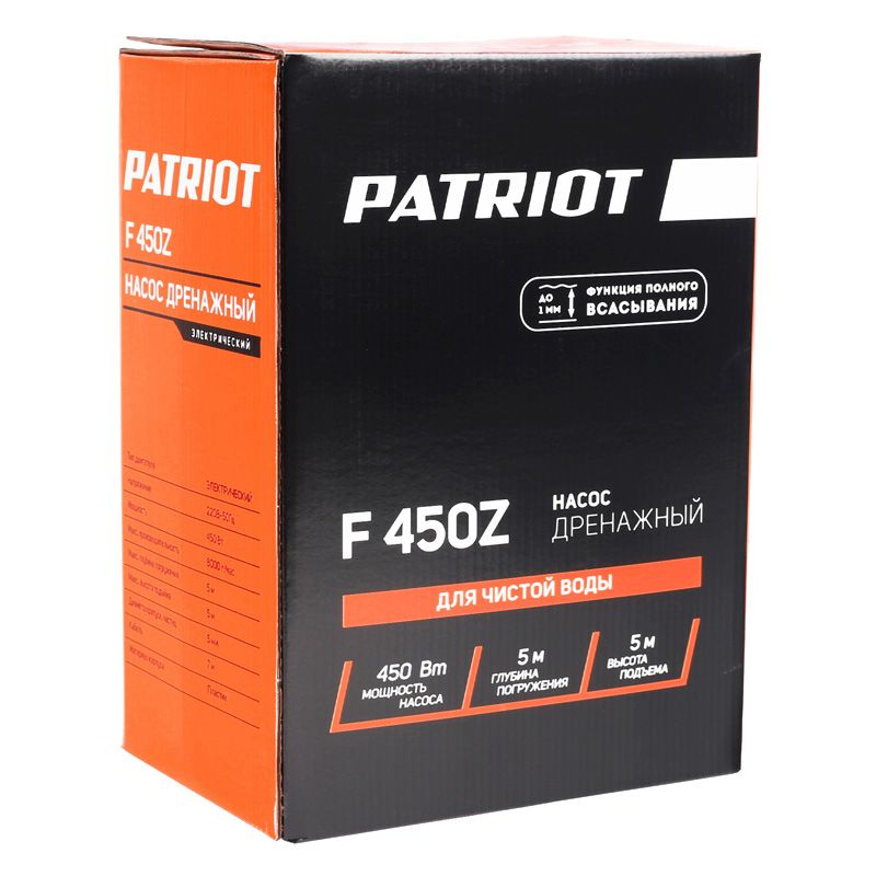 Насос электрический дренажный PATRIOT F 450 Z, 450Вт