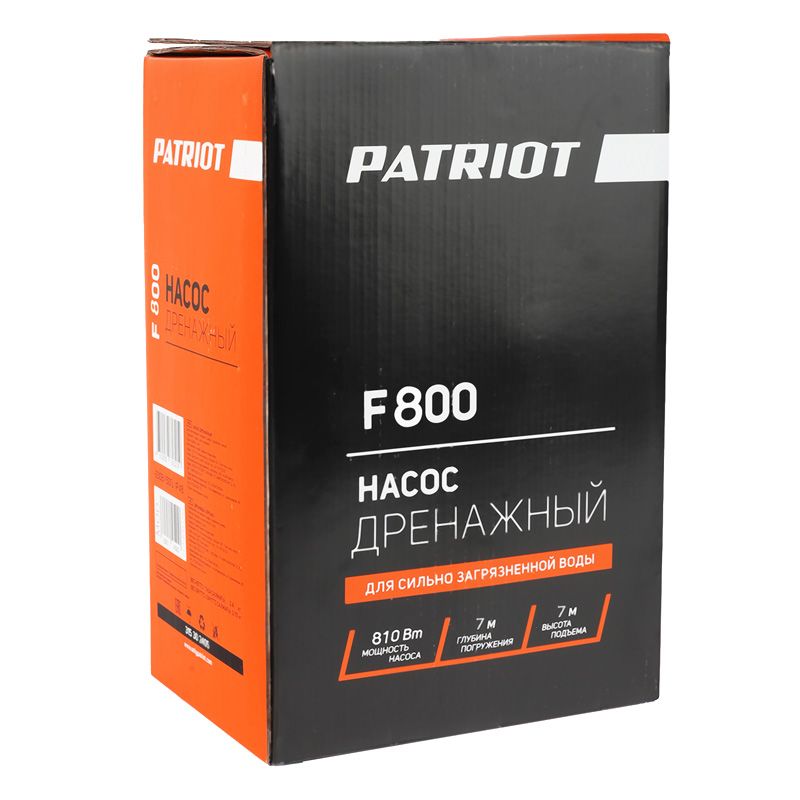 Электрический дренажный центробежный насос PATRIOT F 800, 810Вт