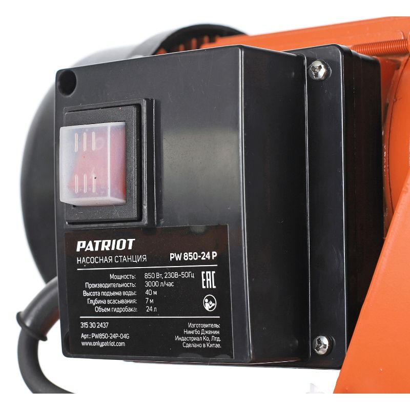 Насосная станция PATRIOT PW 850-24 P для дома и дачи