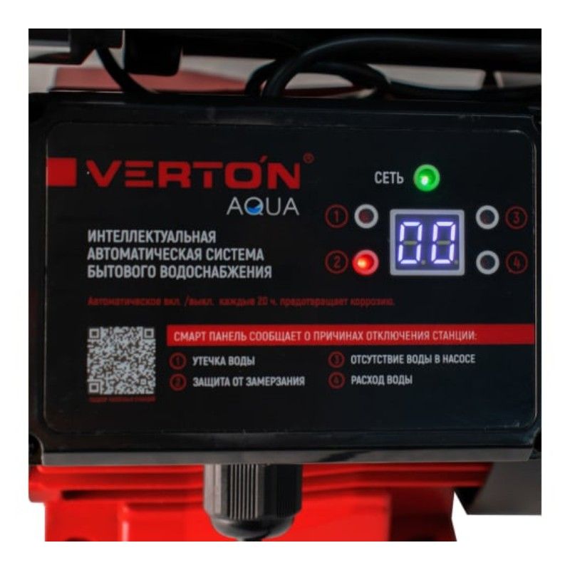 Насосная станция Verton AQUA APS400MS дисплей