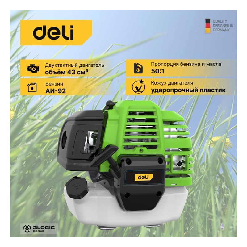 Триммер бензиновый DELI DL585213 (1,25 кВт/1,77 л.с, объём 43см³, бак 1,2л) - фото 3