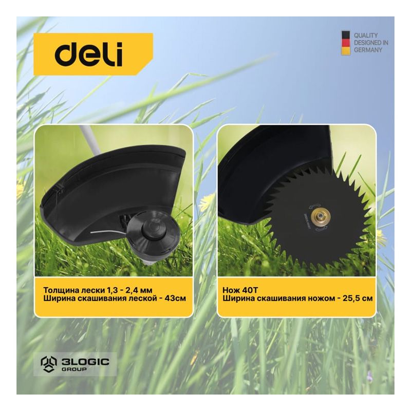 Триммер бензиновый DELI DL585213 (1,25 кВт/1,77 л.с, объём 43см³, бак 1,2л) - фото 5
