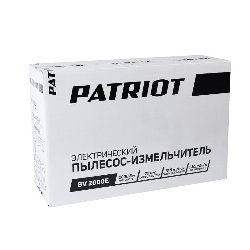 Воздуходувка-пылесос электрическая PATRIOT BV, 2000Вт,