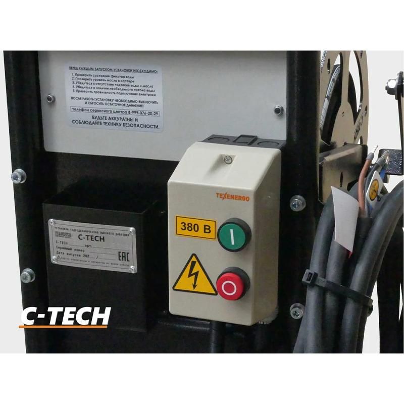 Аппарат высокого давления для прочистки канализации C-TECH комплект 3 форсунки, шланг 30м фото 6