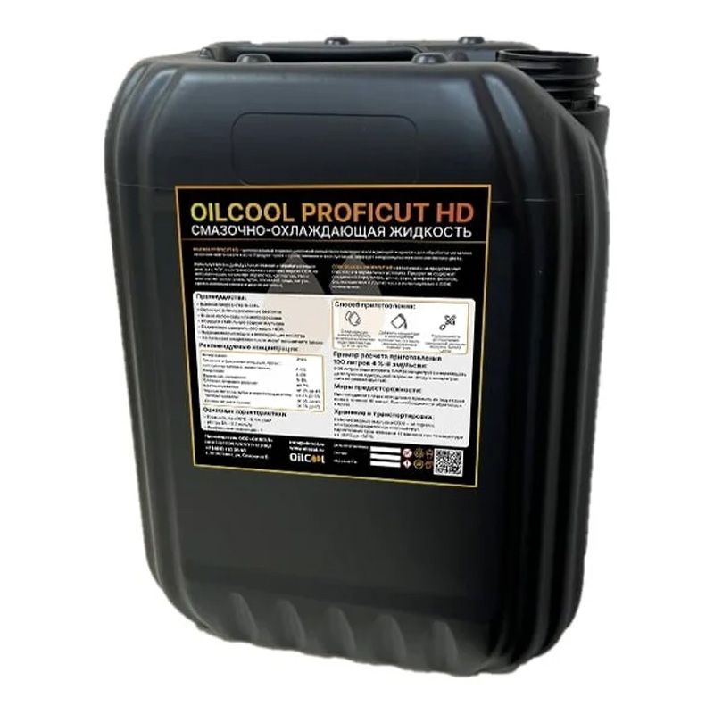 Концентрат СОЖ OILCOOL Proficut HD, 20л - фото 1