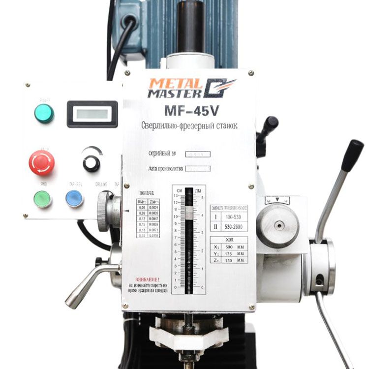 Фрезерный станок Metal Master MF-45V