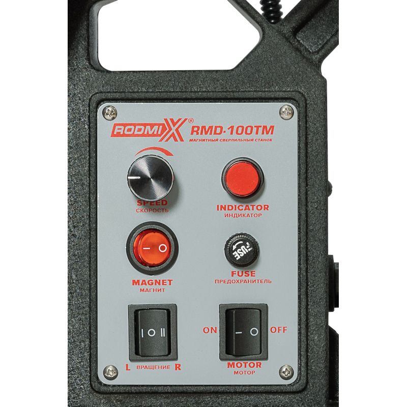 Магнитный сверлильный станок RODMIX RMD-100ТМ (500 об/мин)
