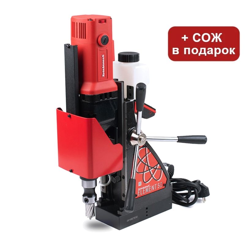 Сверлильный магнитный станок Rotabroach Element-50