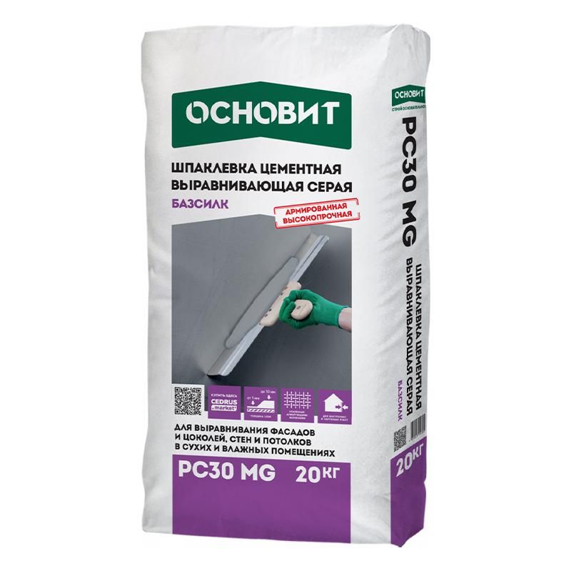 Шпаклевка цементная фасадная универсальная серая ОСНОВИТ БАЗСИЛК PC30 MG 20 кг