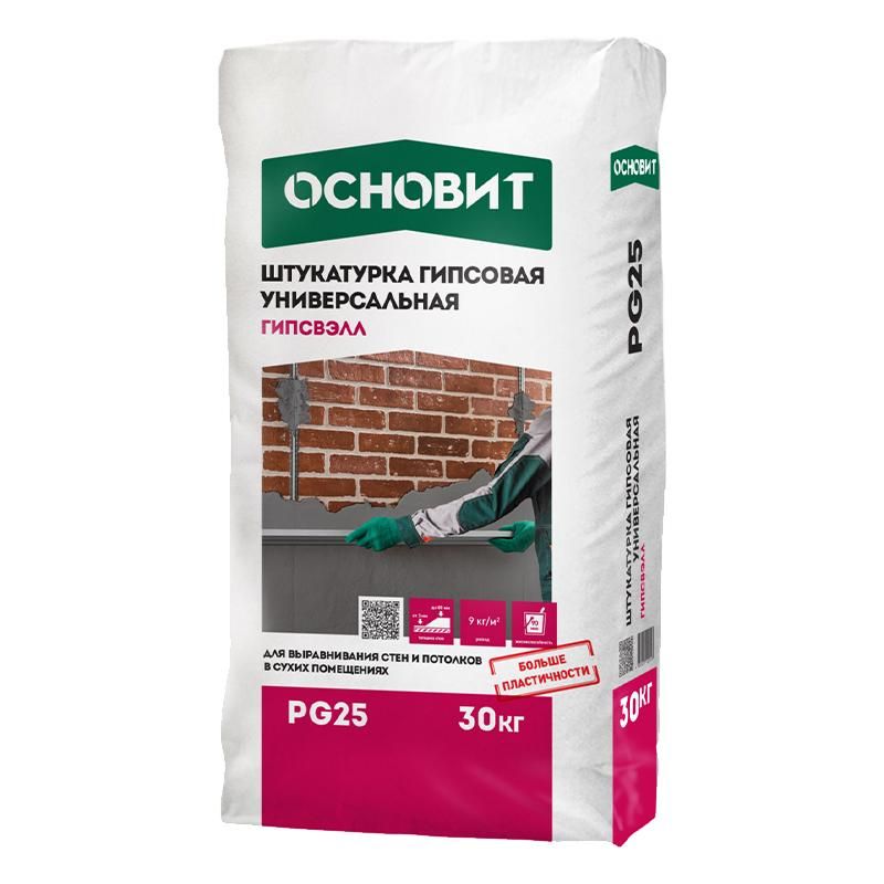 Штукатурка гипсовая универсальная серая ОСНОВИТ серый ГИПСВЭЛЛ PG25 30 кг