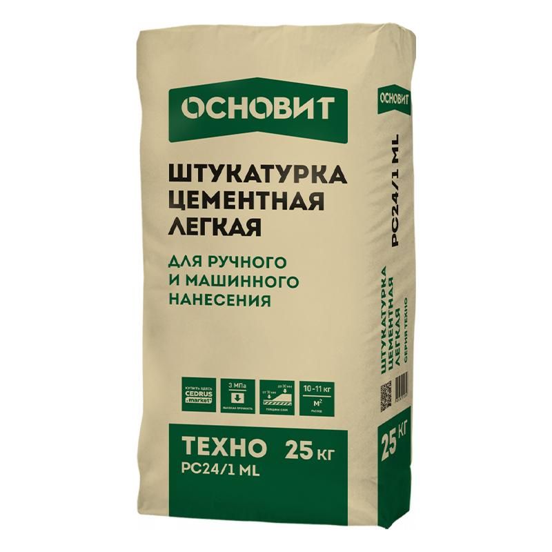 Штукатурка цементная легкая ОСНОВИТ ТЕХНО PC24 ML 25 кг