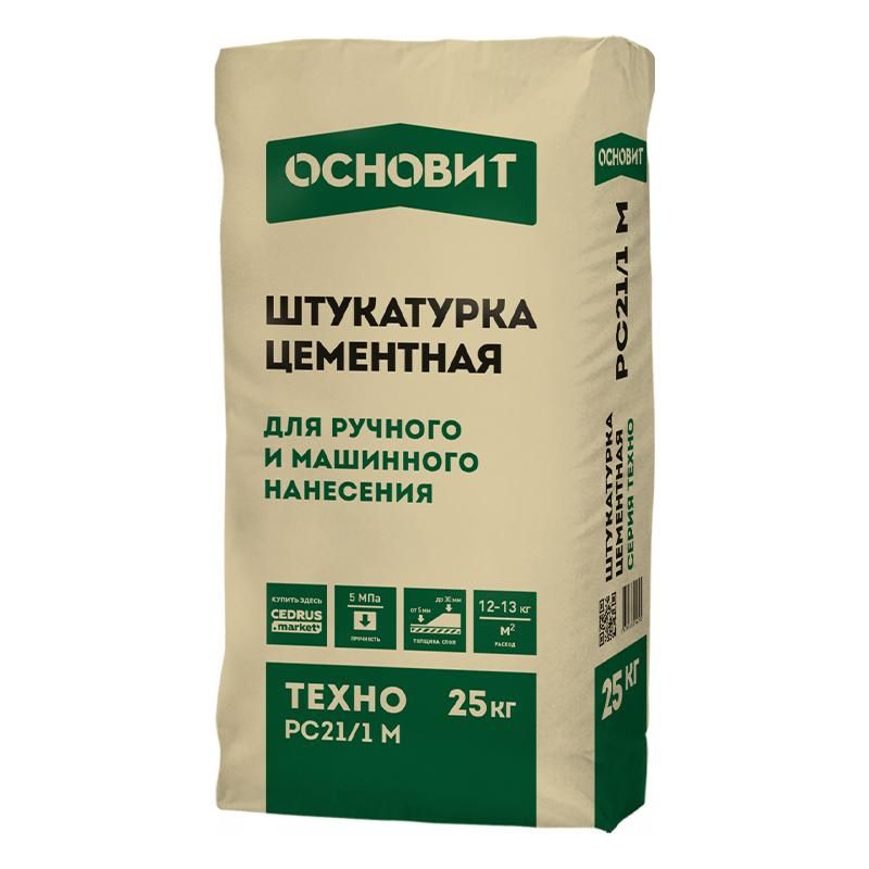 Штукатурка фасадная ОСНОВИТ ТЕХНО PC21/1 M 25 кг