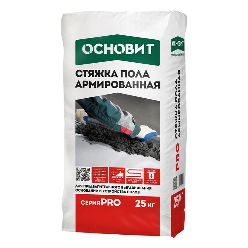 Стяжка армированная ОСНОВИТ PRO 25 кг