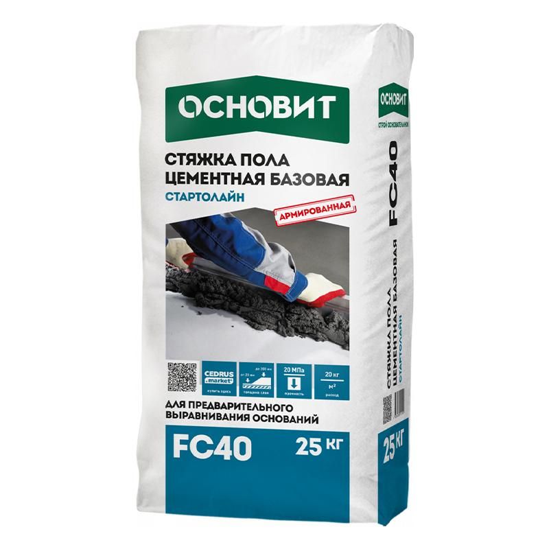 Стяжка базовая ОСНОВИТ СТАРТОЛАЙН FC40 25 кг