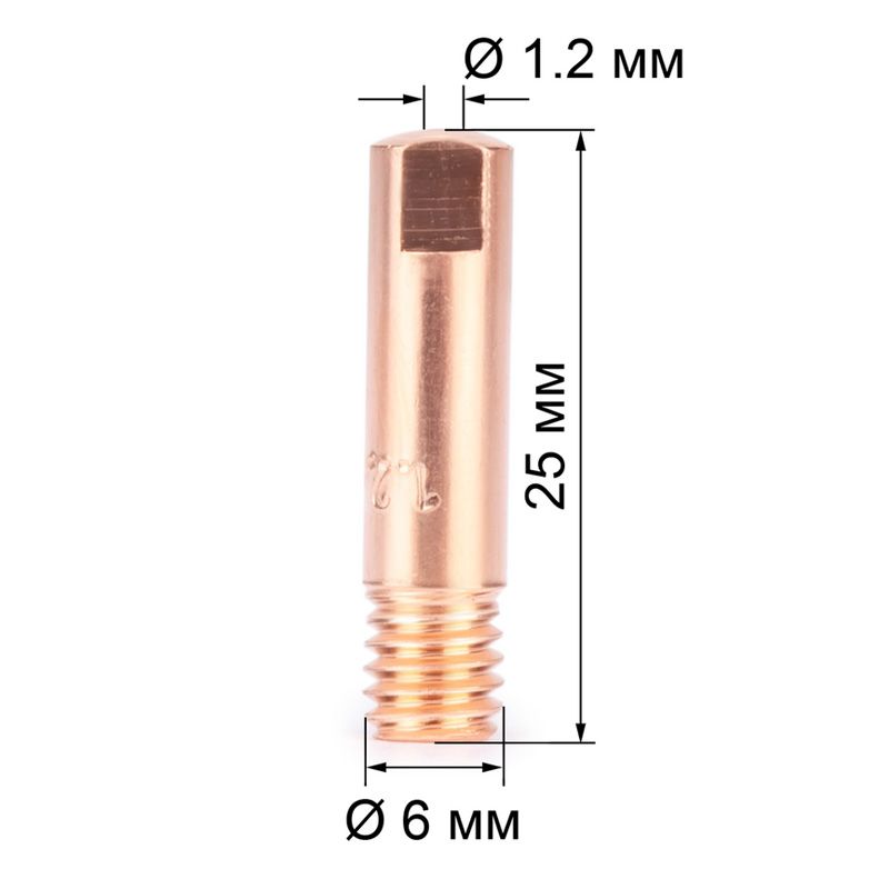 Наконечник FoxWeld М6х25х1.2 прямой (AL) (141.0010/MD0009-62, пр-во FoxWeld/КНР), 10 шт - фото 2