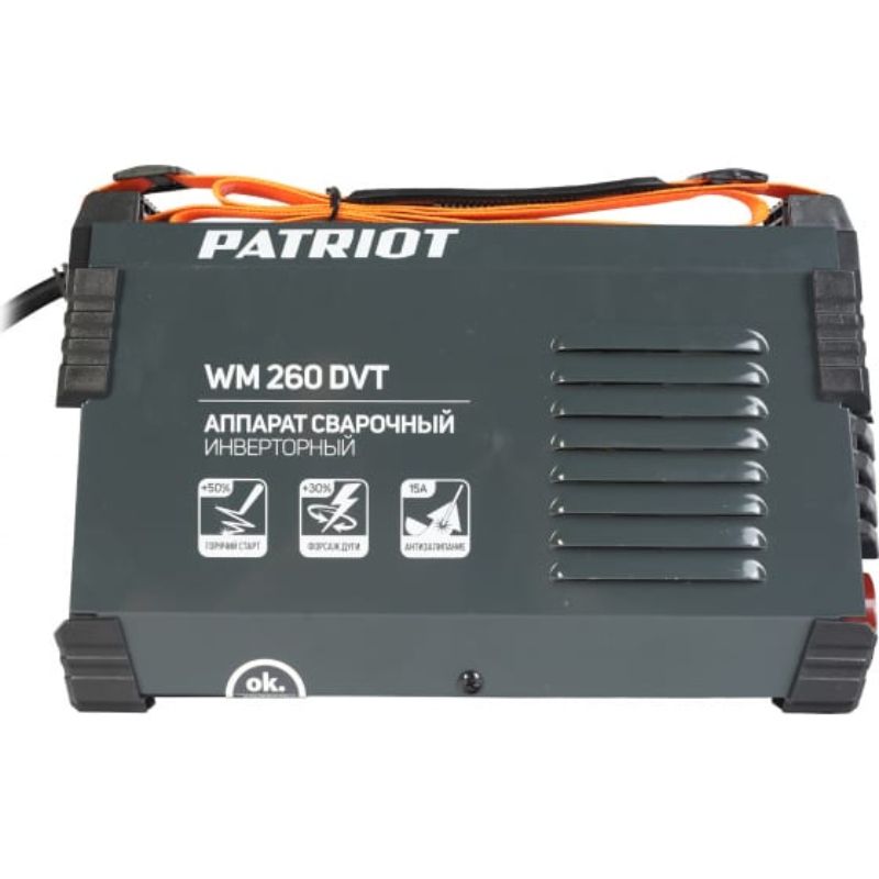 Cварочный аппарат инверторный PATRIOT WM260DVT MMA 