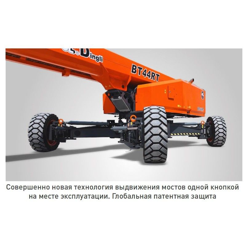 Телескопический подъемник Dingli BT44RT 4х4